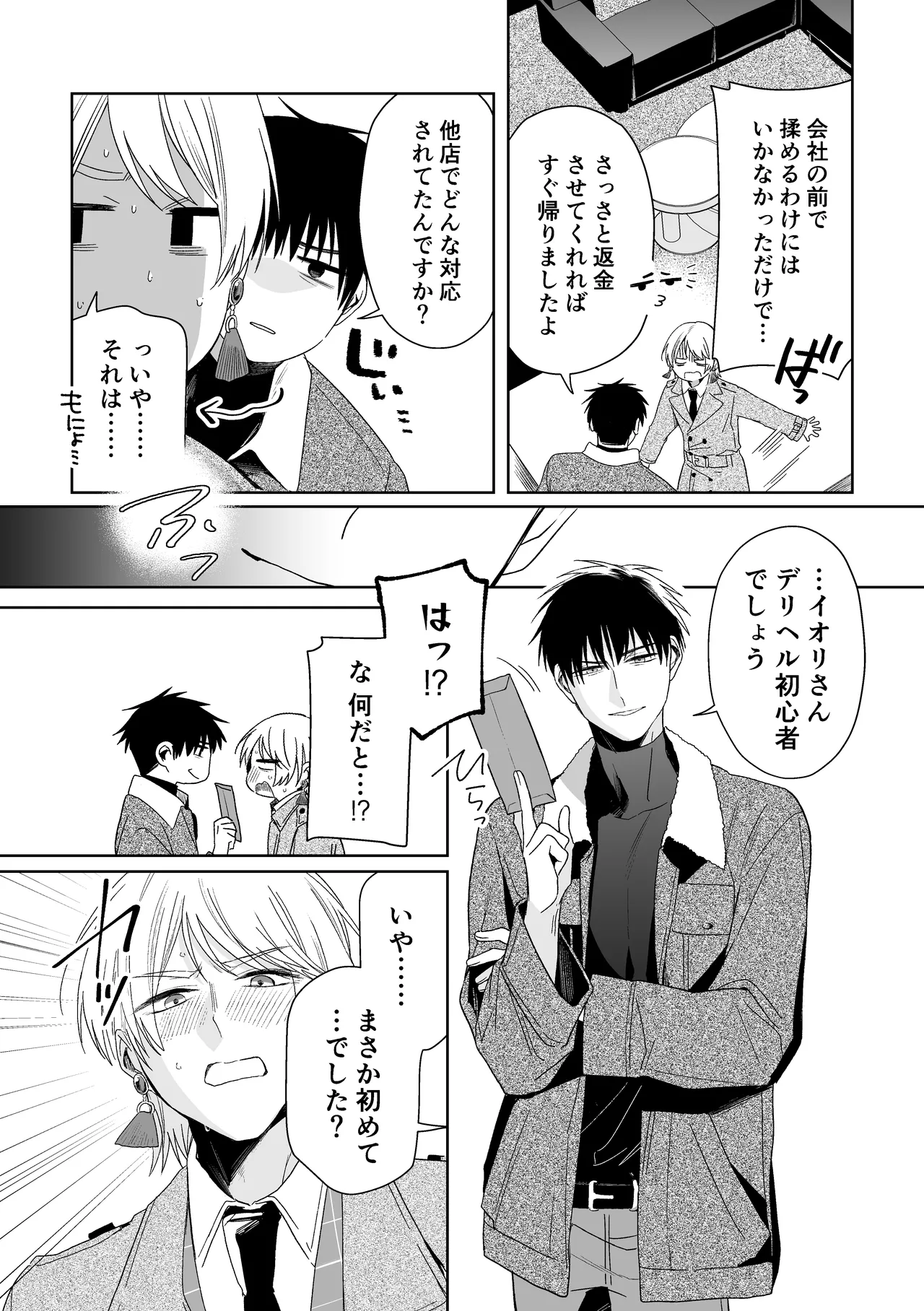 หน้า 55