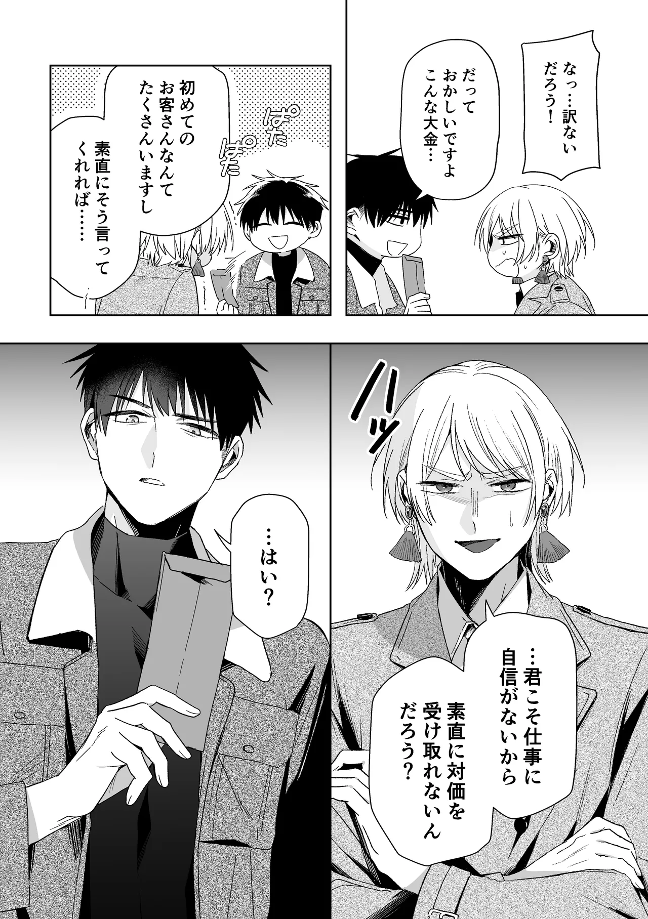 หน้า 56