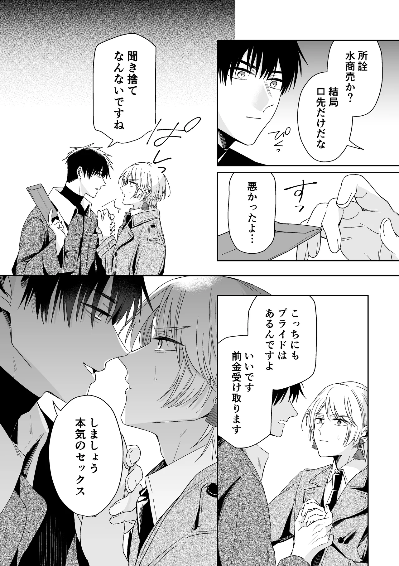หน้า 57