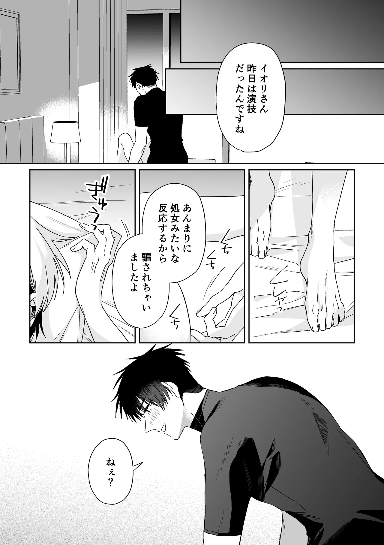 หน้า 59