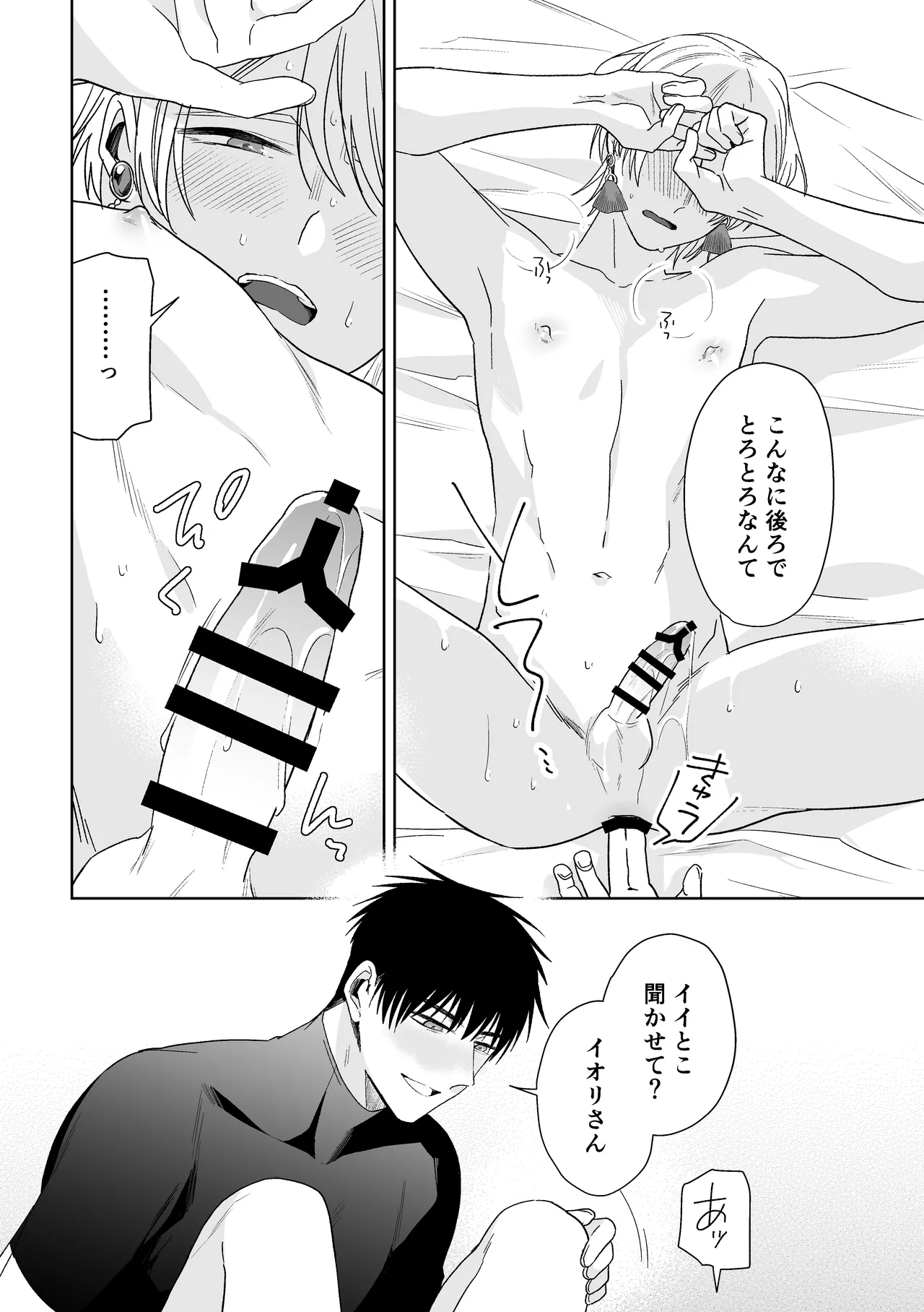 หน้า 60