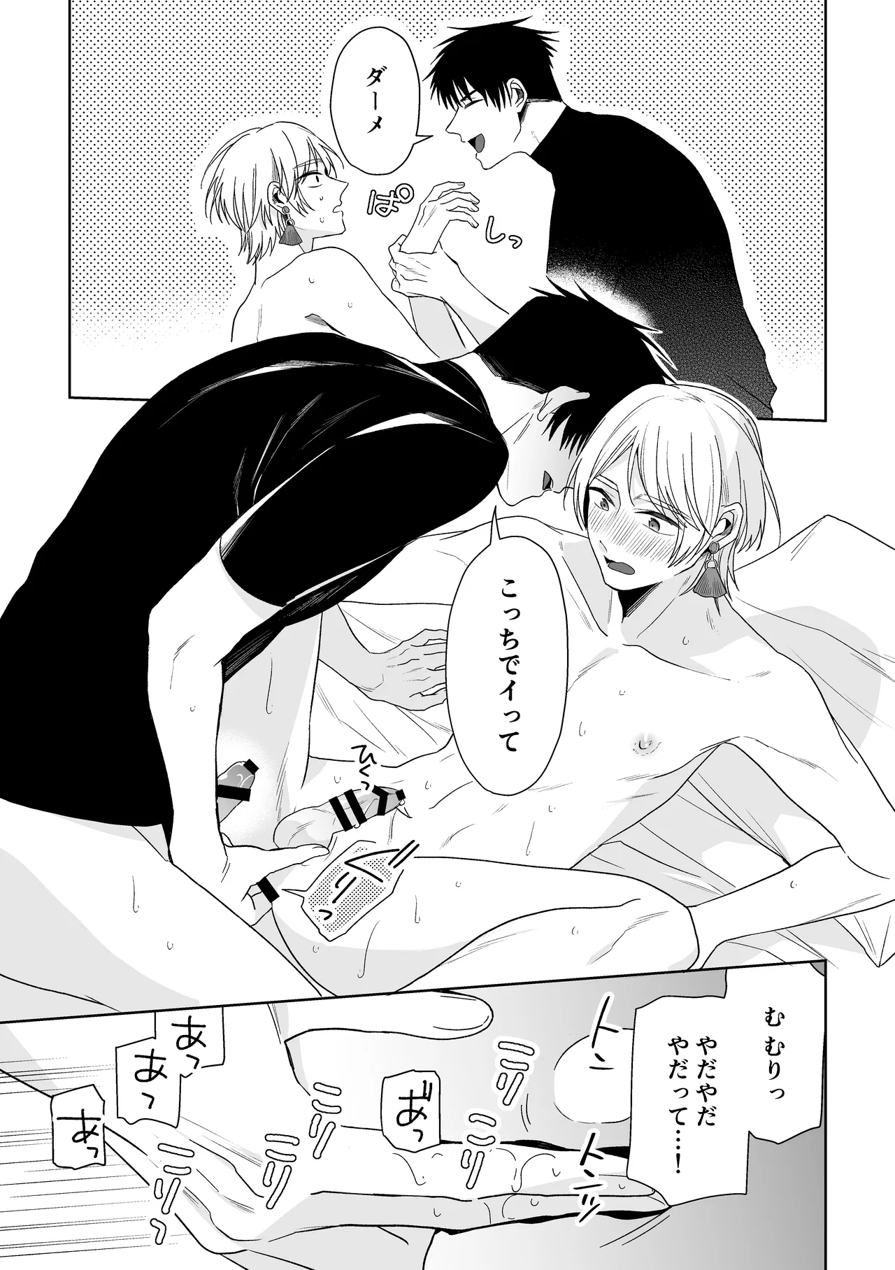 หน้า 62