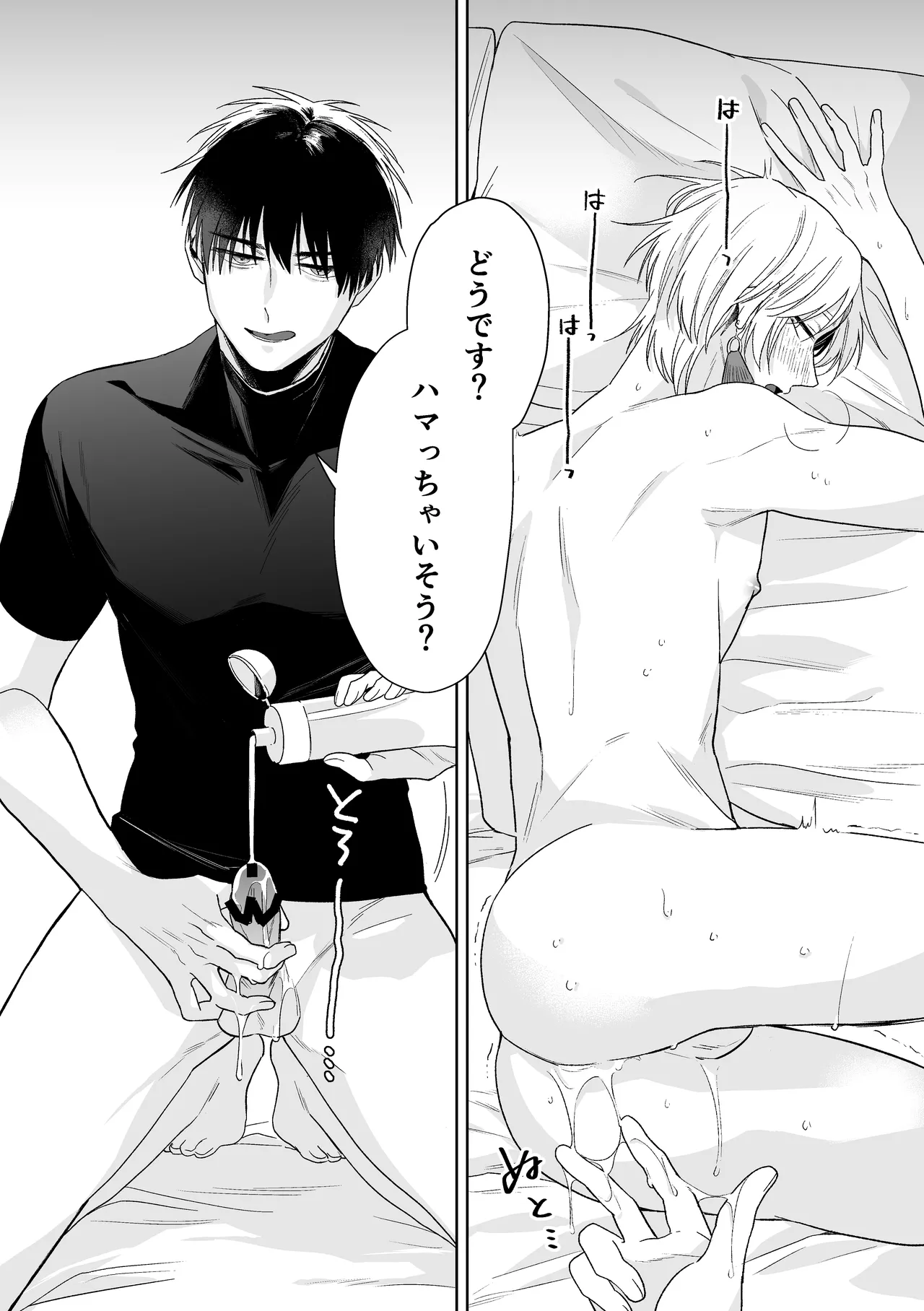 หน้า 64