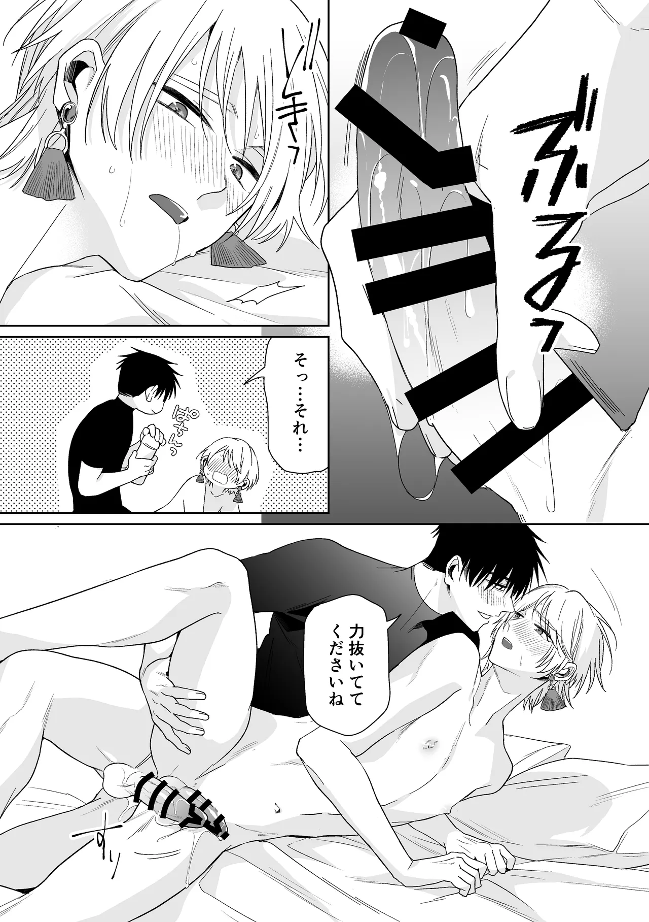 หน้า 65