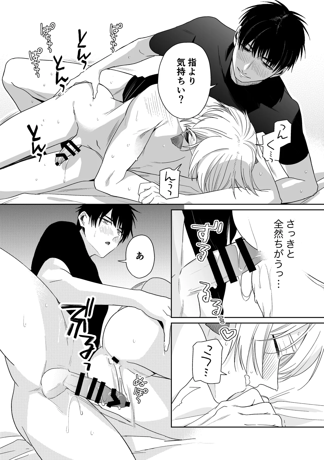 หน้า 68