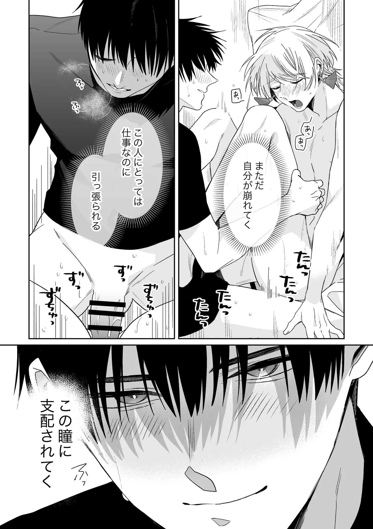 หน้า 71