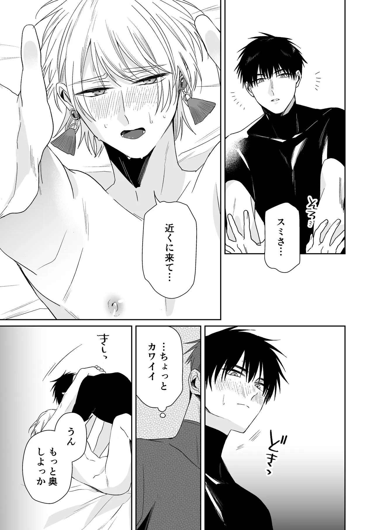 หน้า 73
