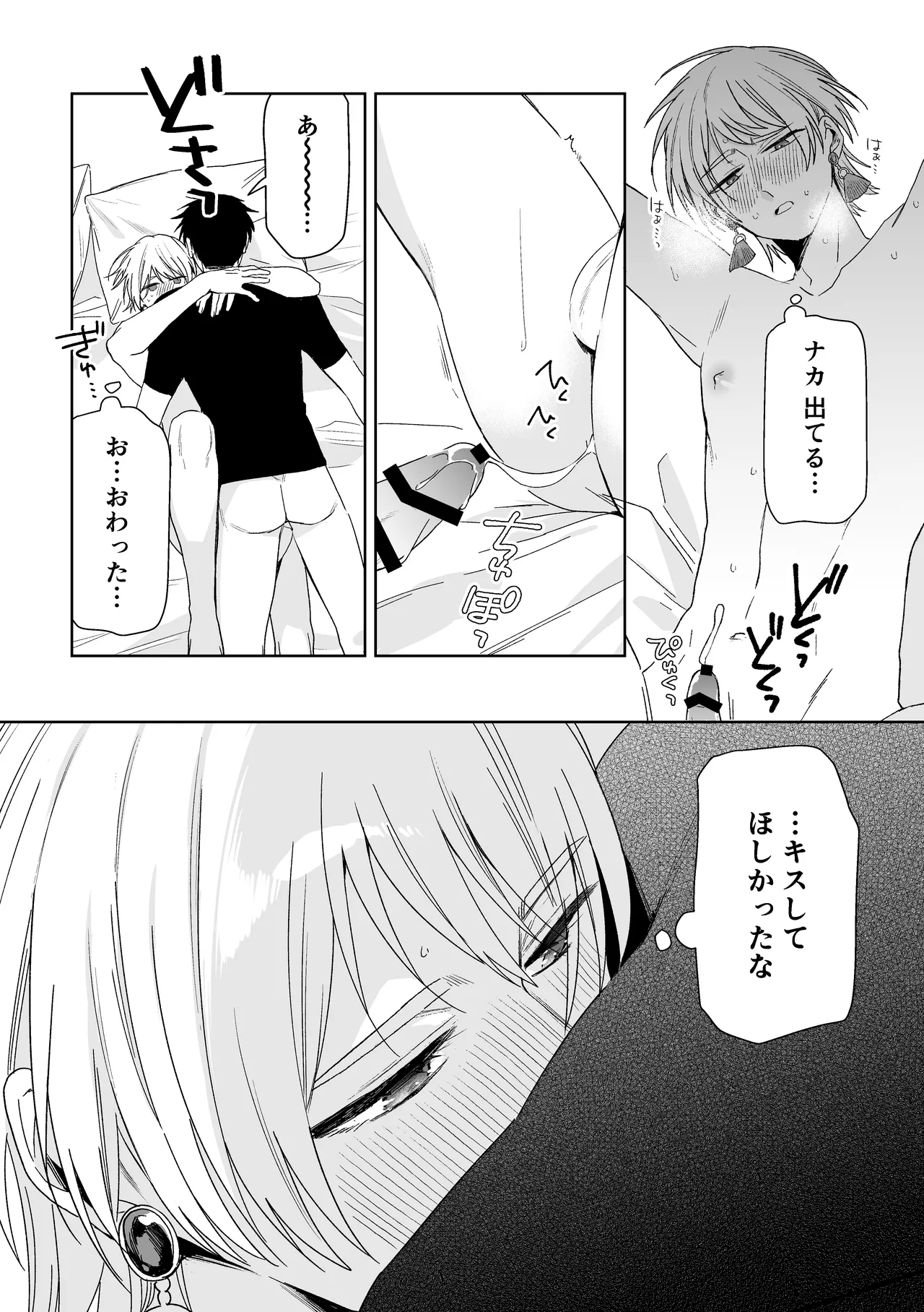 หน้า 76