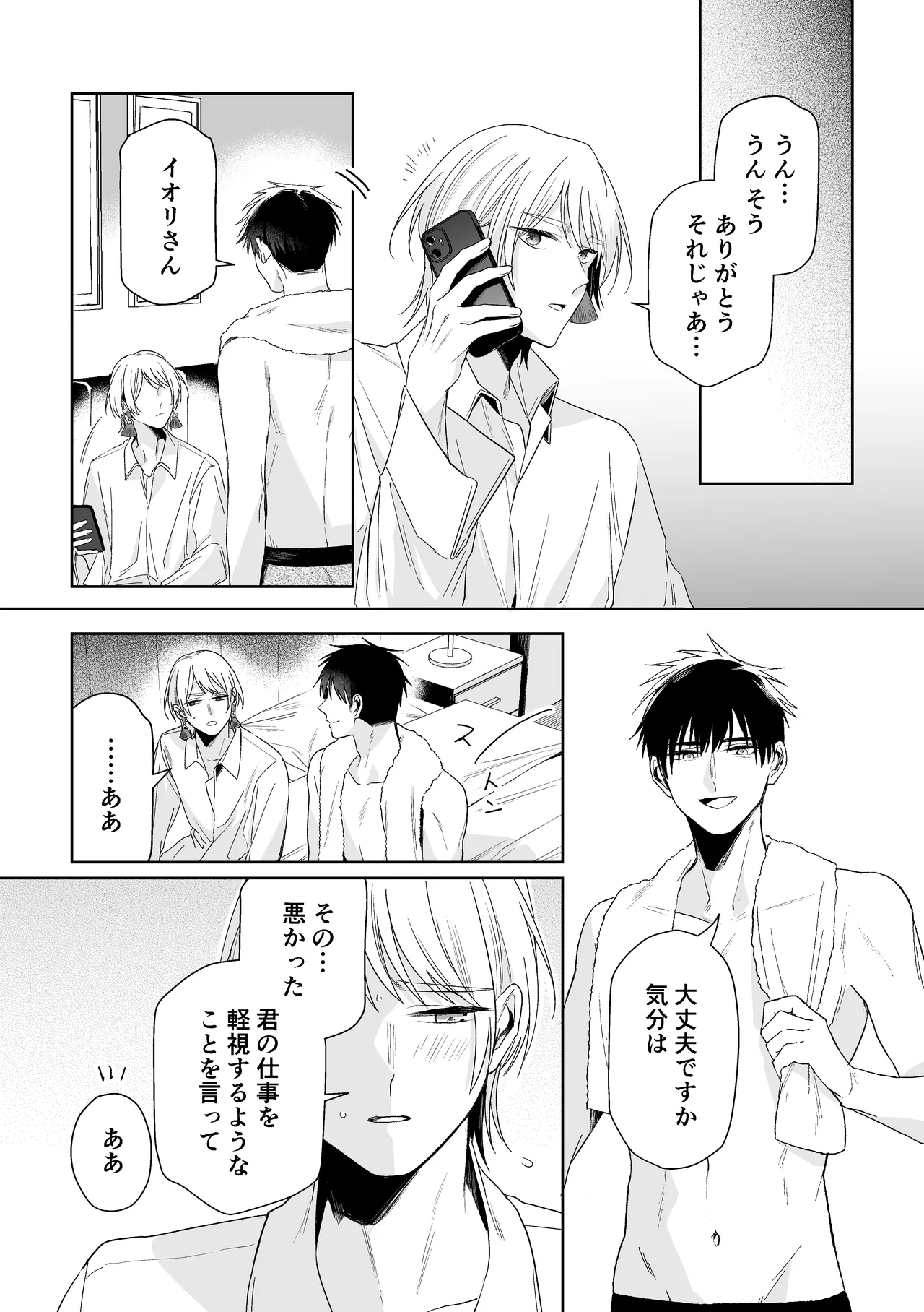 หน้า 78