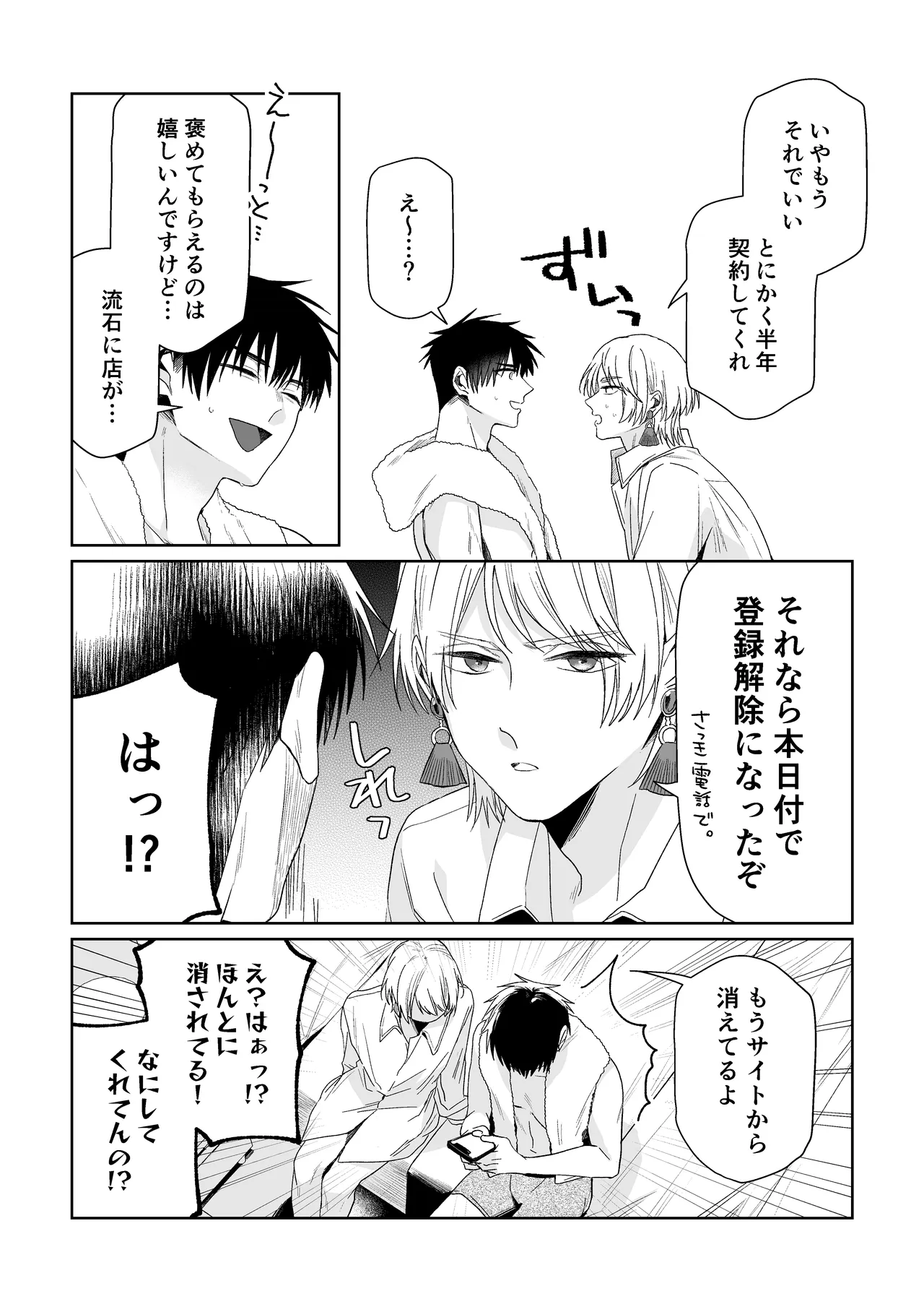 หน้า 81