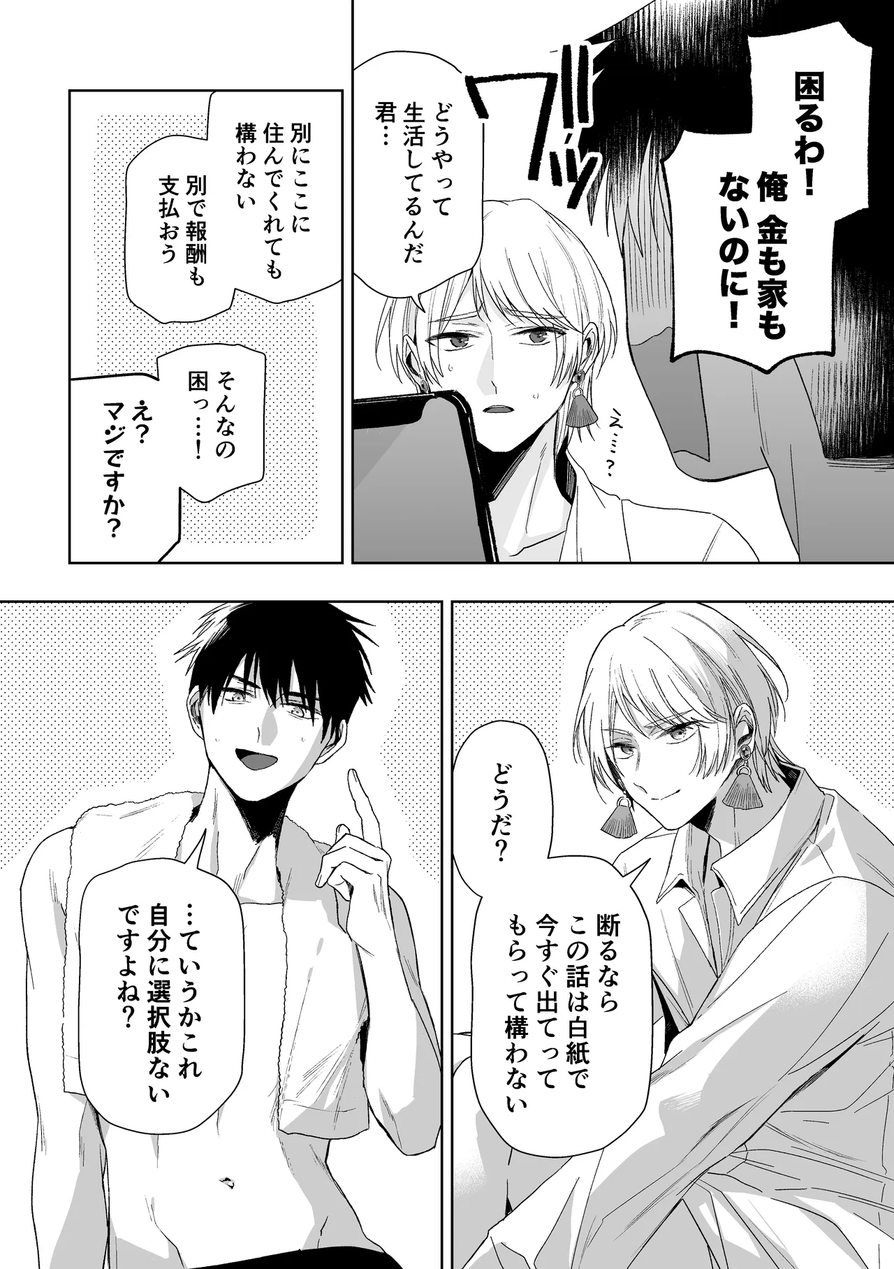หน้า 82