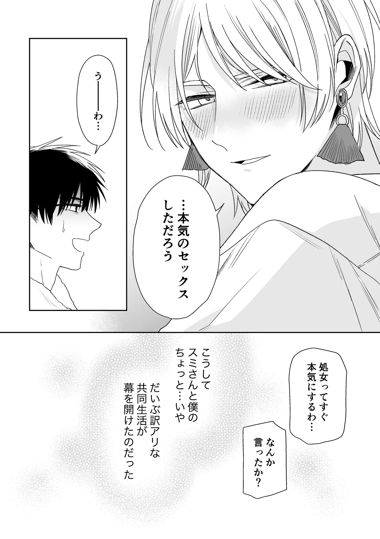 หน้า 83