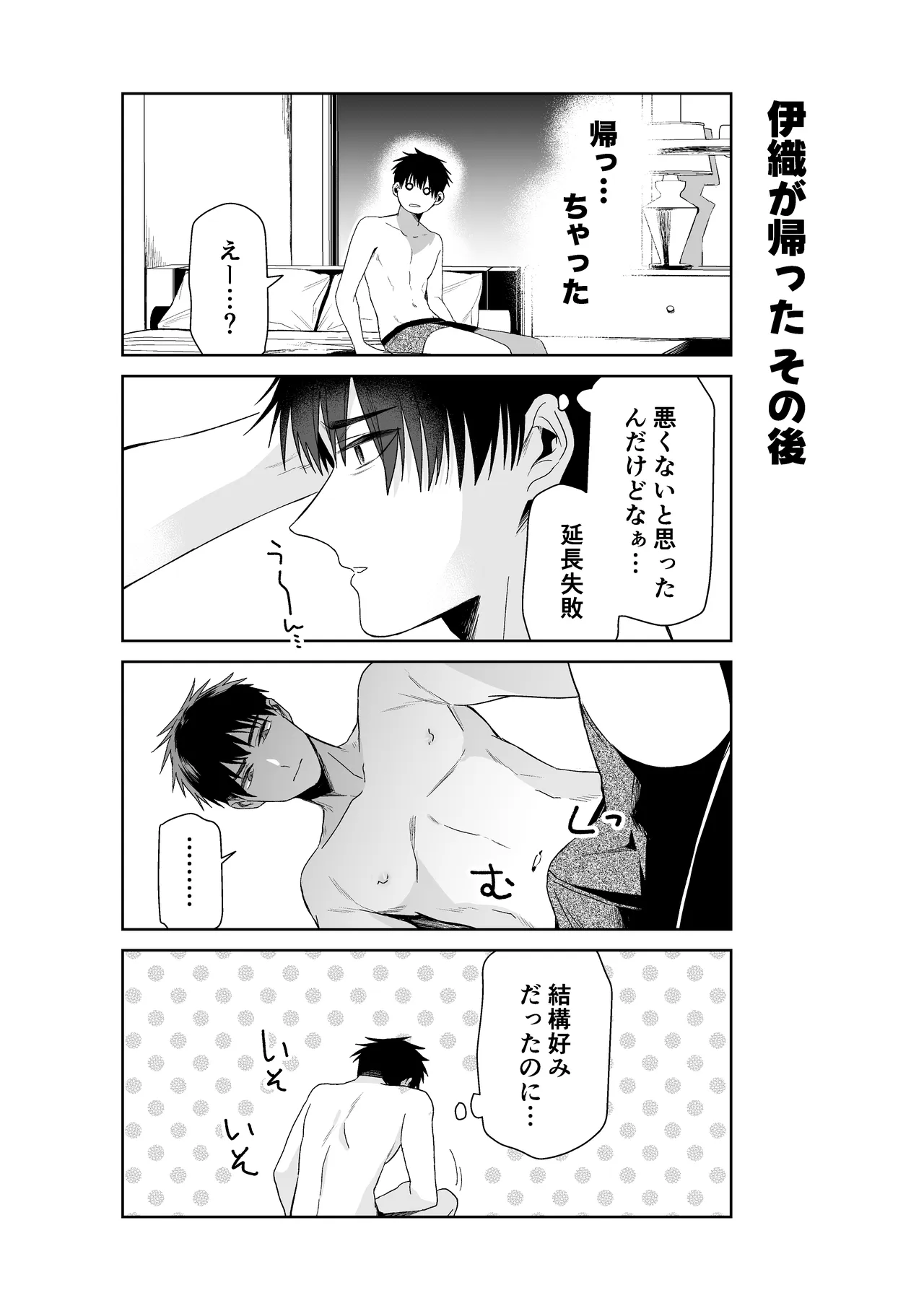 หน้า 87
