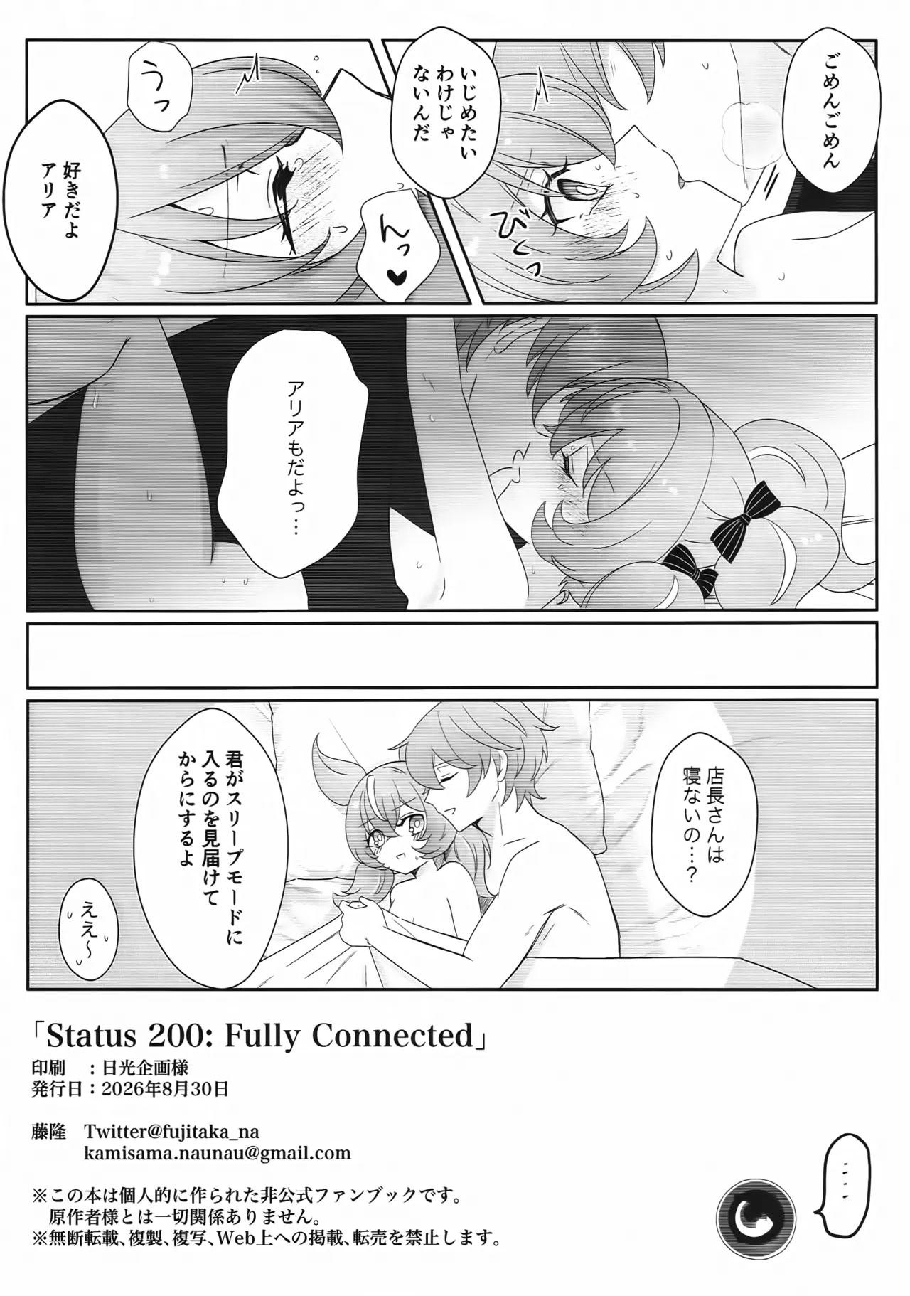 หน้า 8