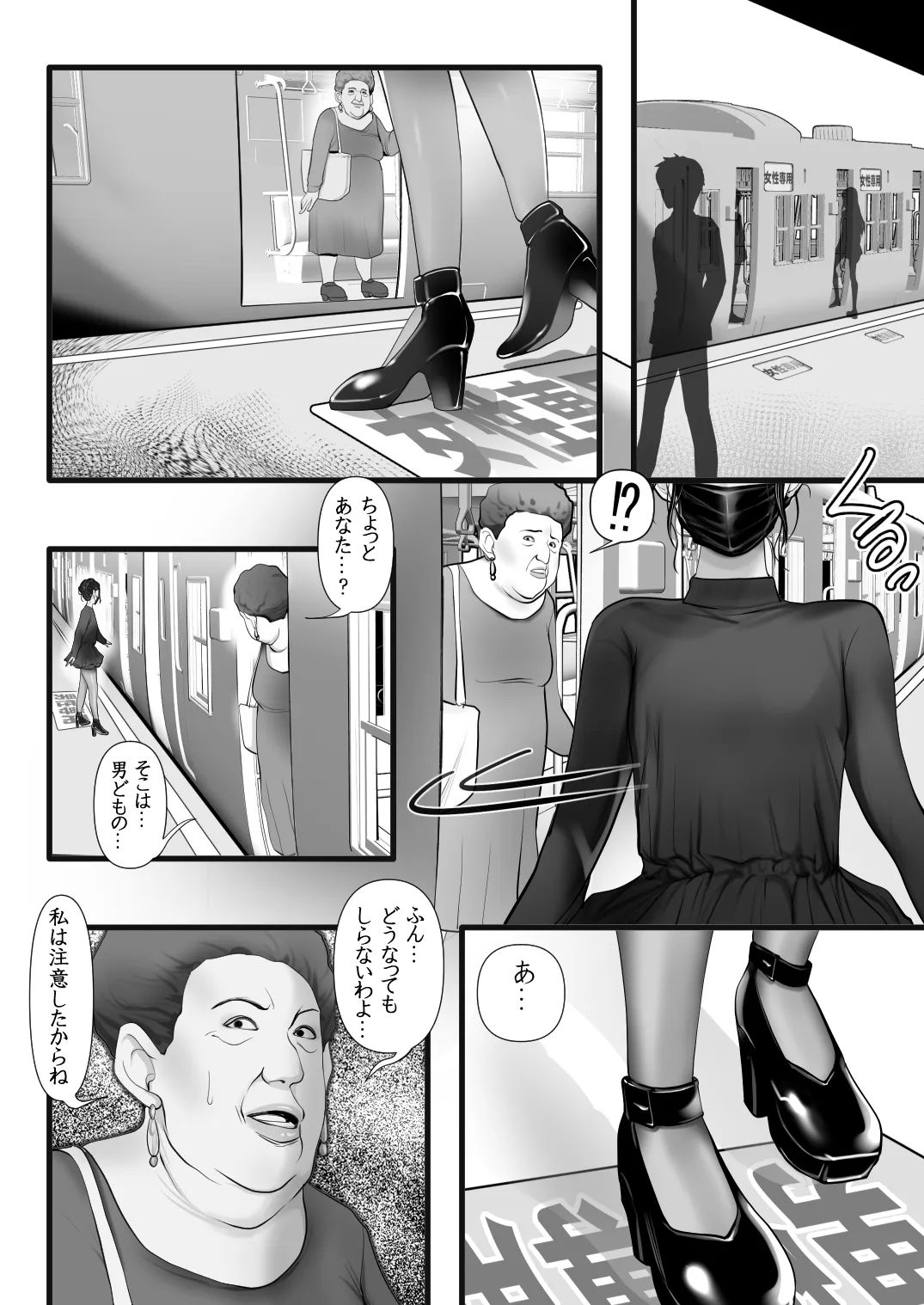 หน้า 5