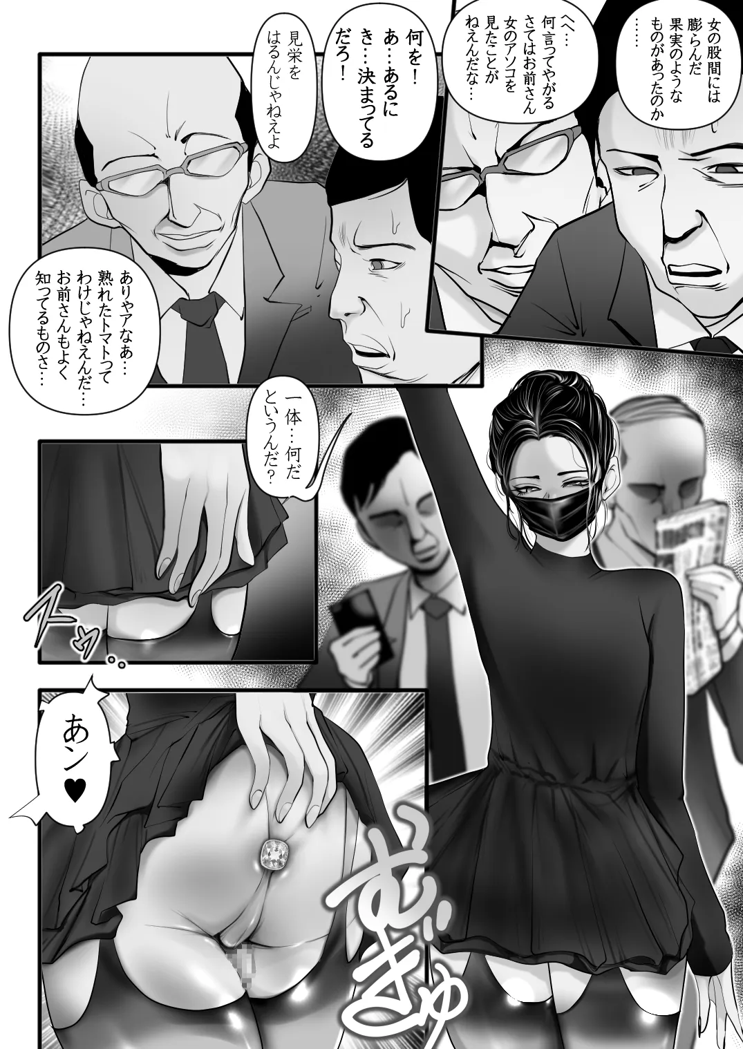หน้า 9
