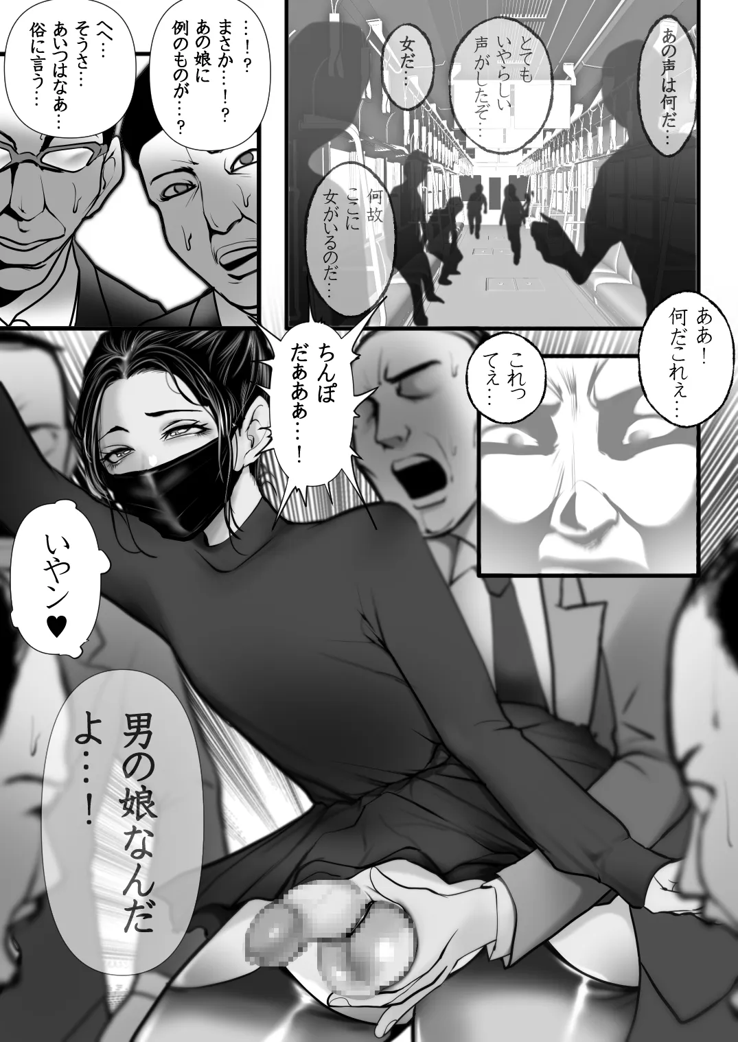 หน้า 10