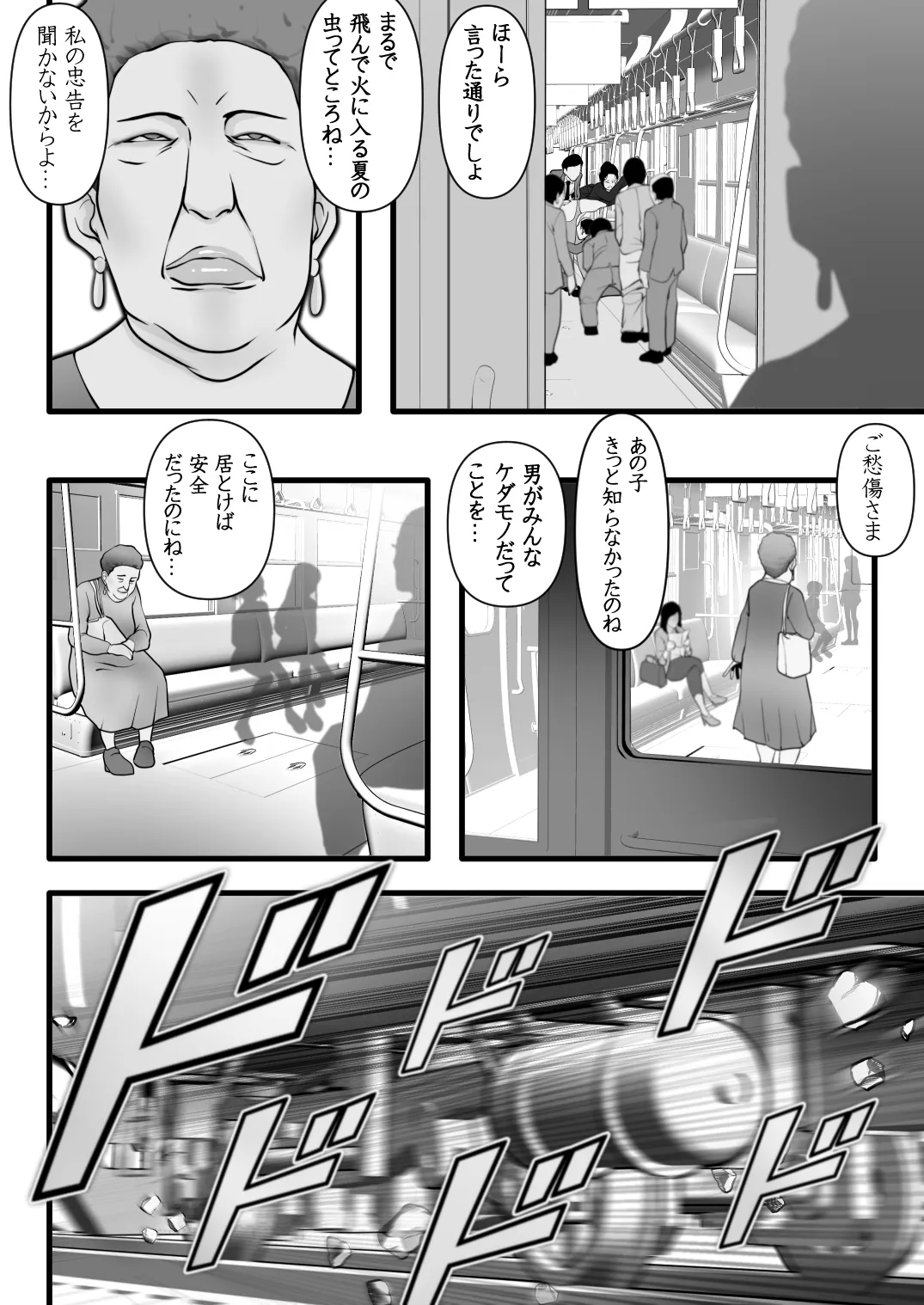 หน้า 17