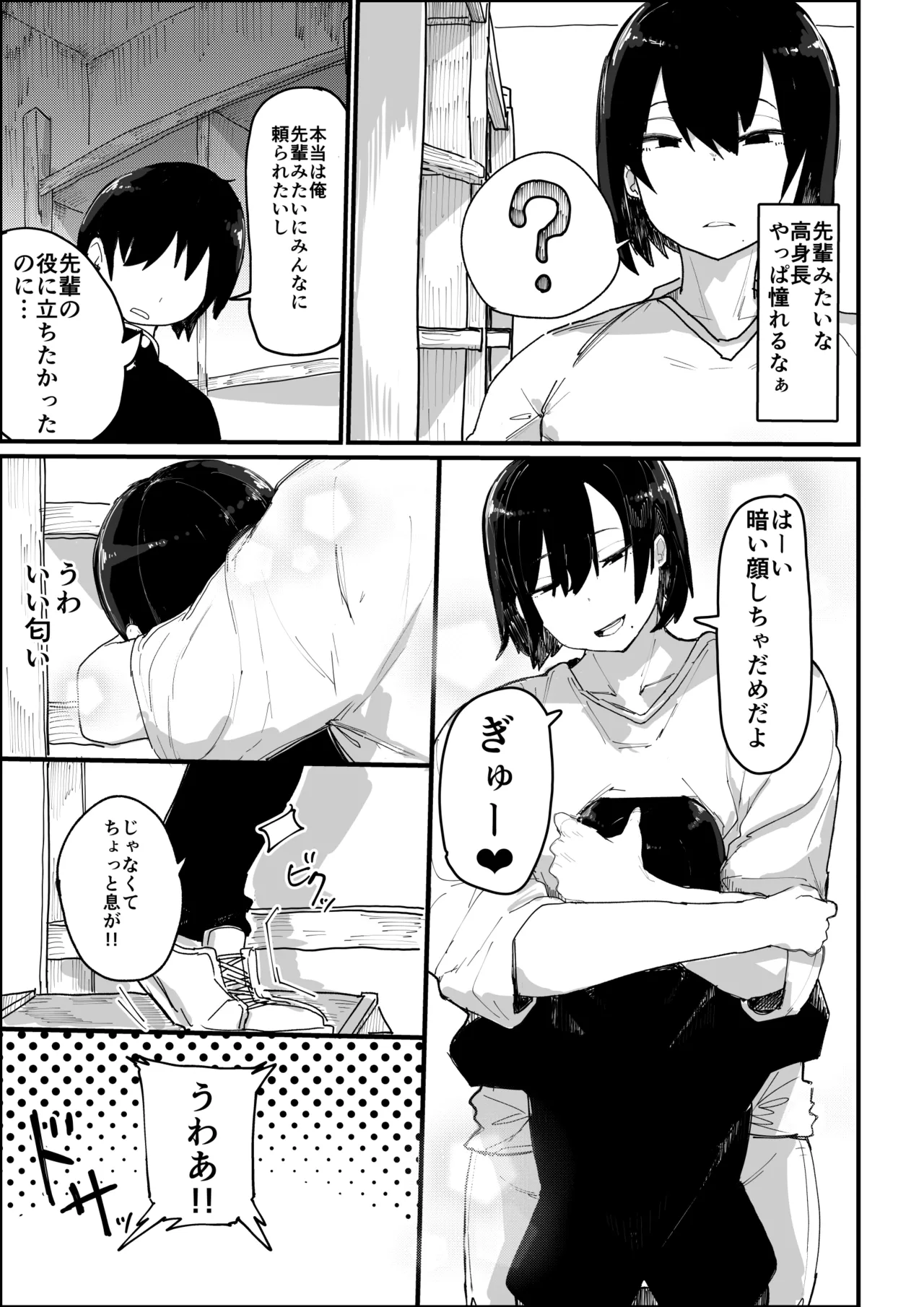 หน้า 3