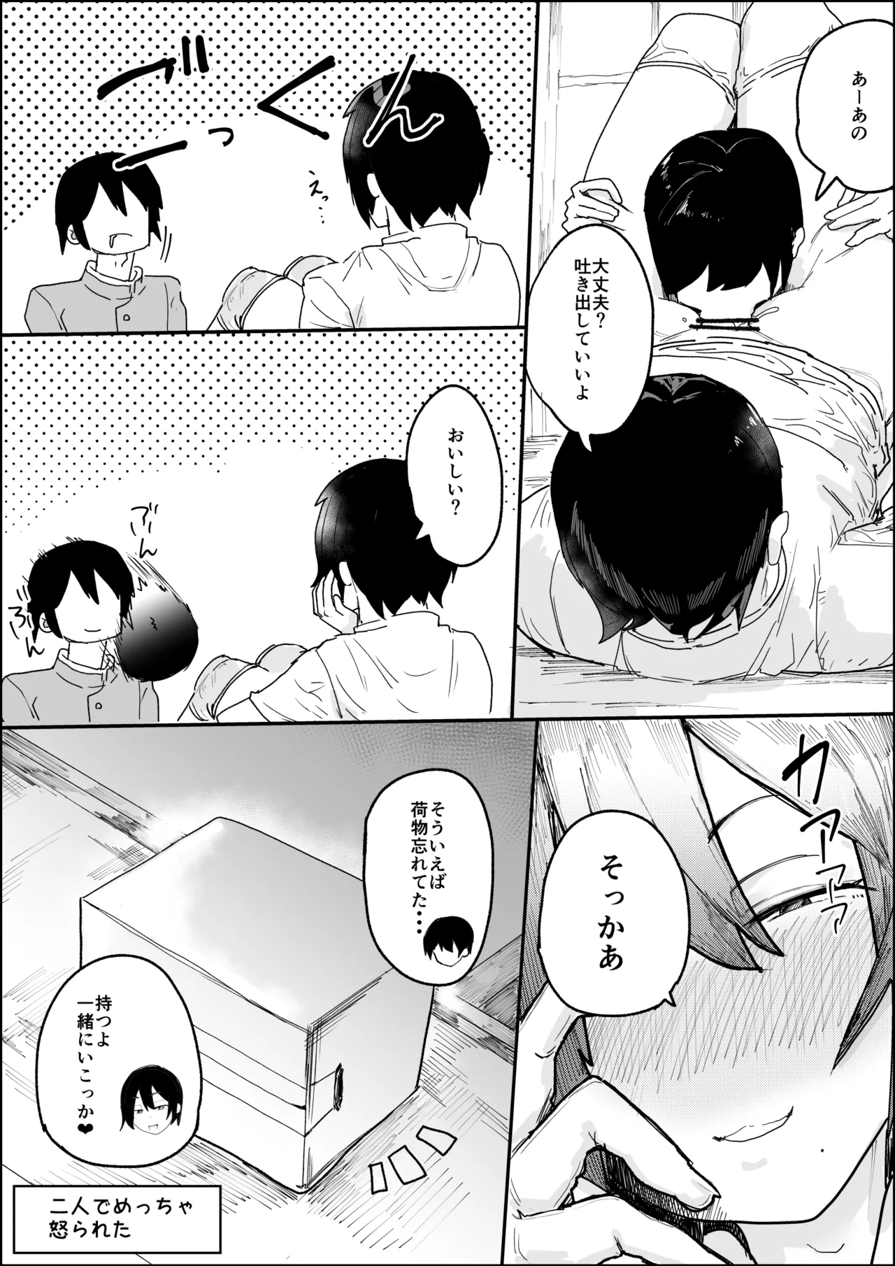 หน้า 13