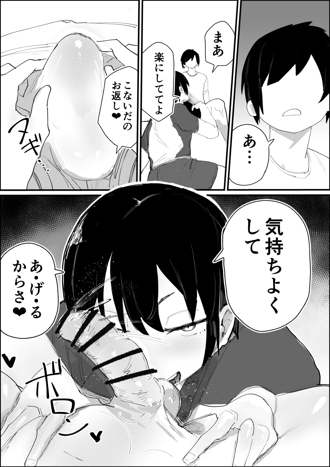 หน้า 15