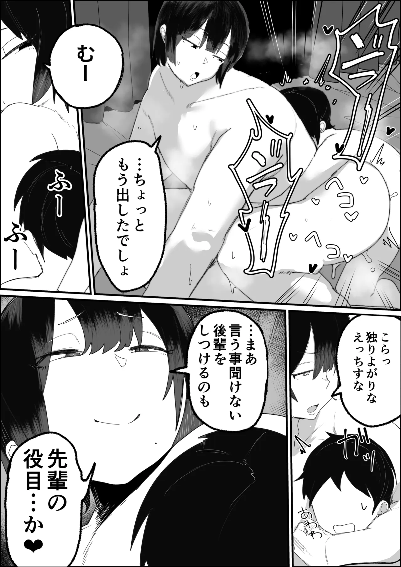 หน้า 36