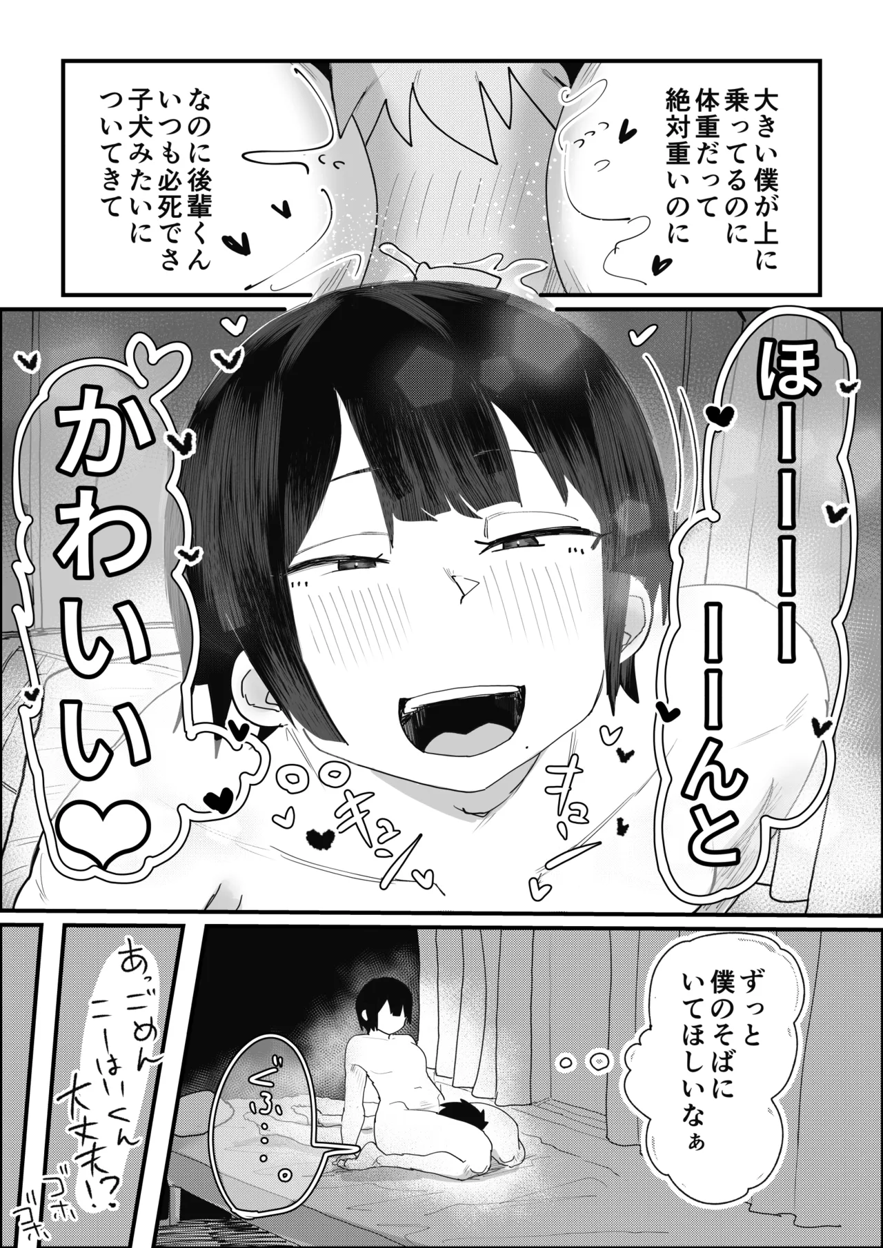 หน้า 41