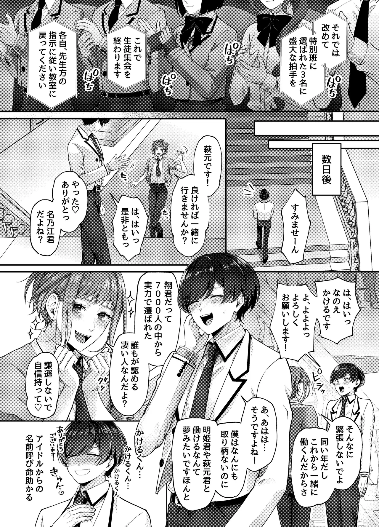 หน้า 6