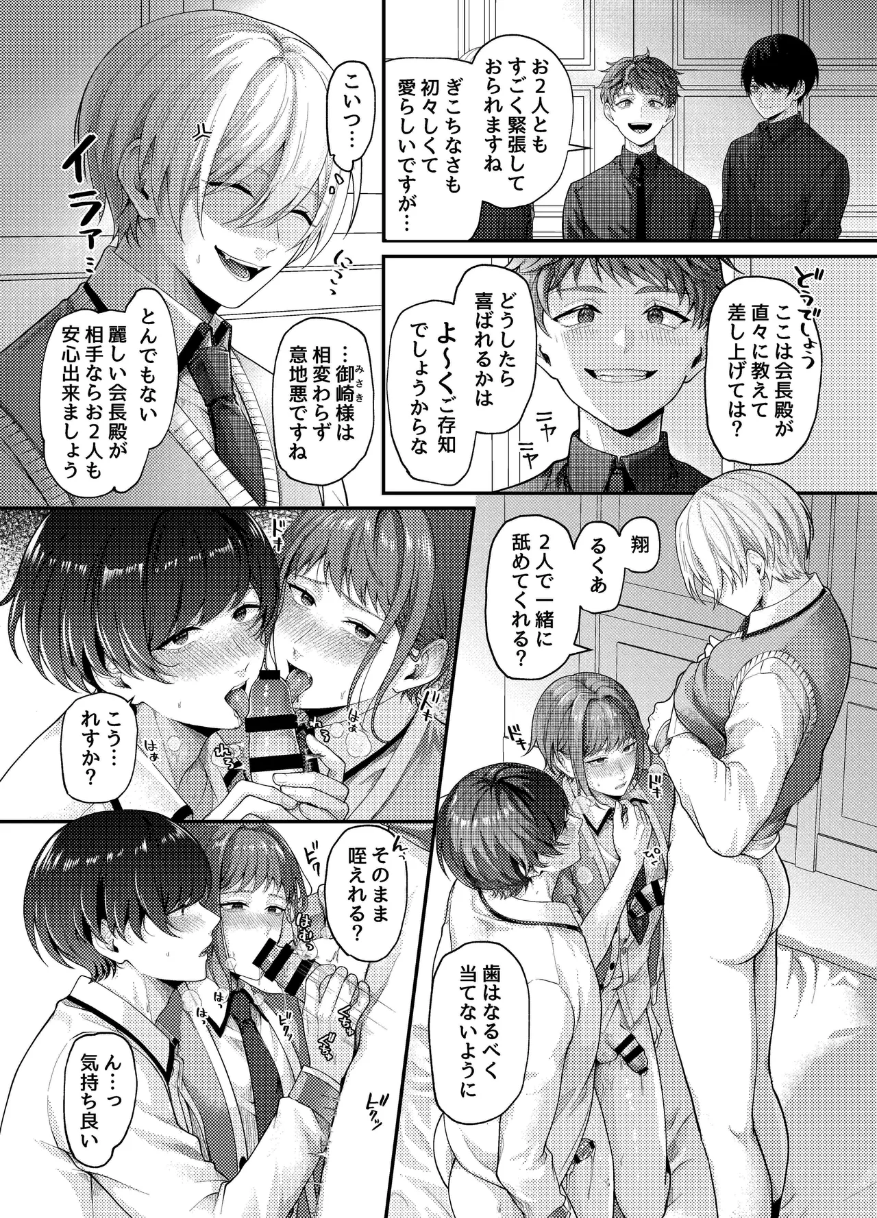 หน้า 11