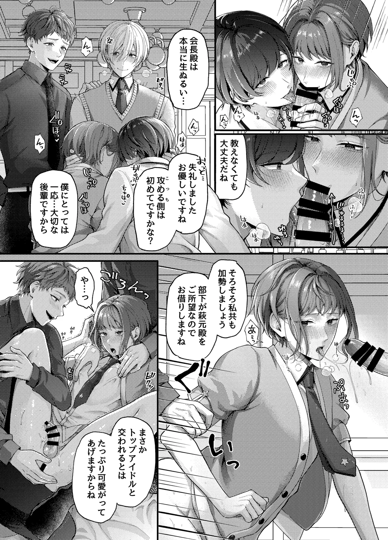 หน้า 12