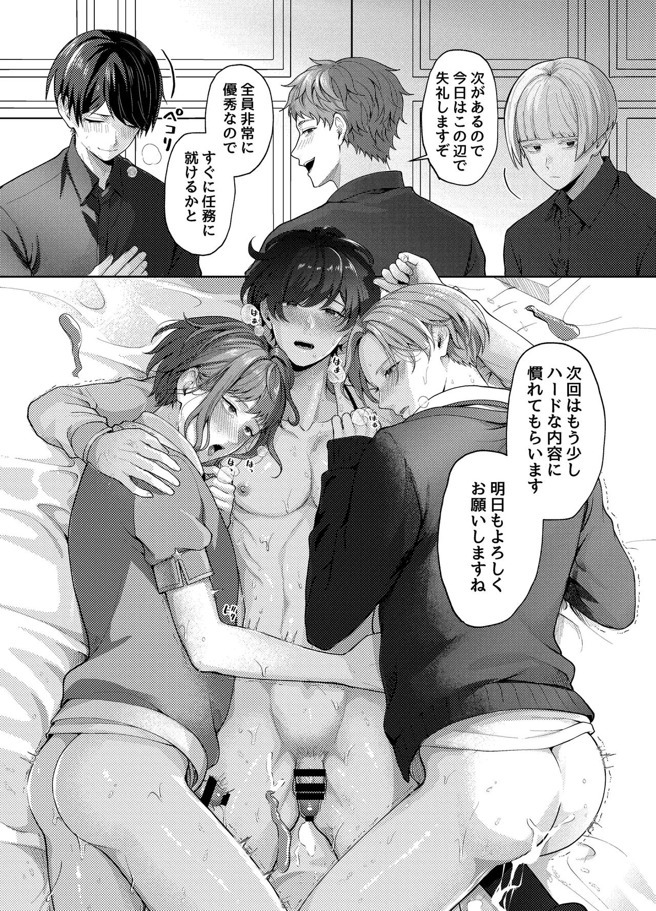 หน้า 22