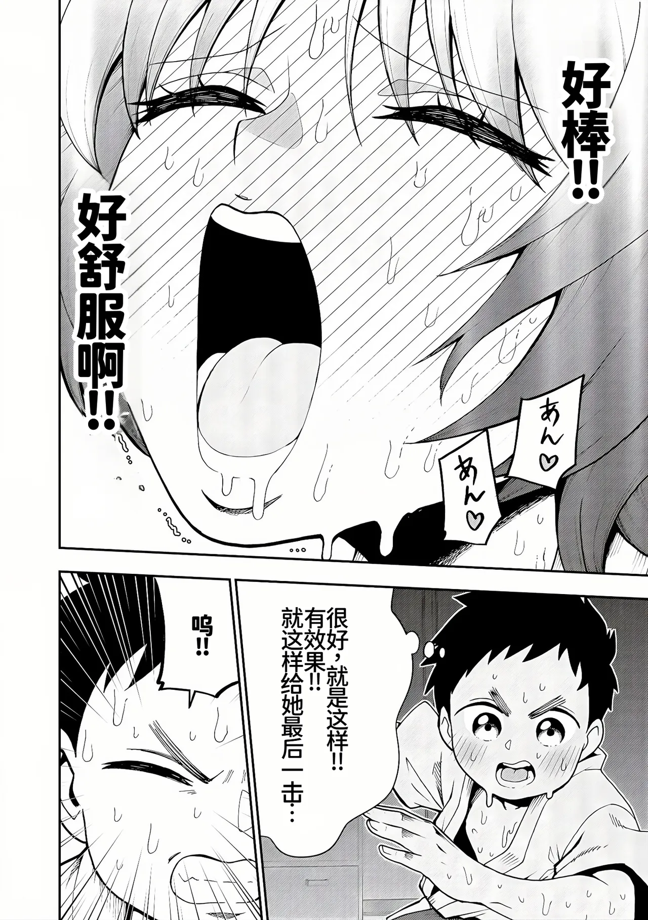 หน้า 20