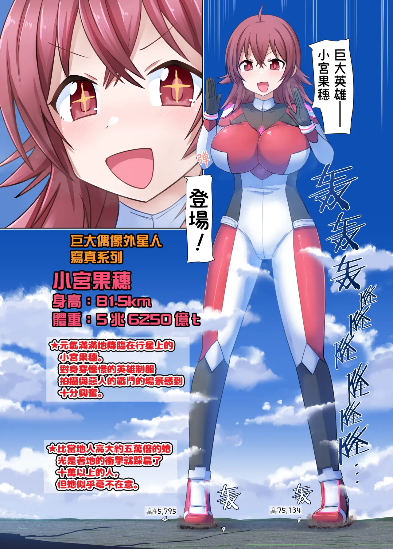 หน้า 4