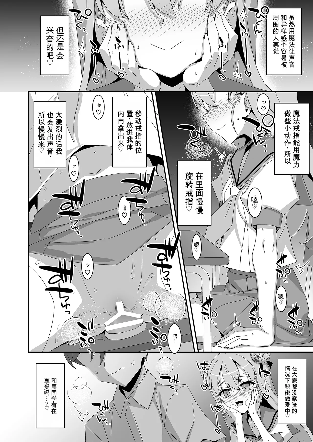 หน้า 25