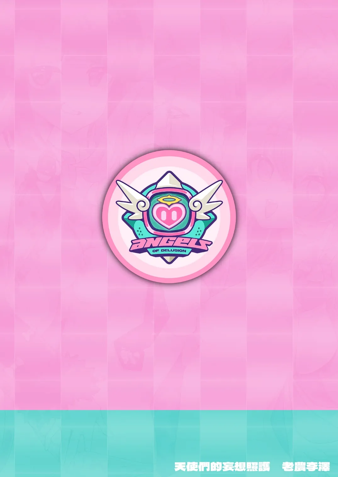 หน้า 36