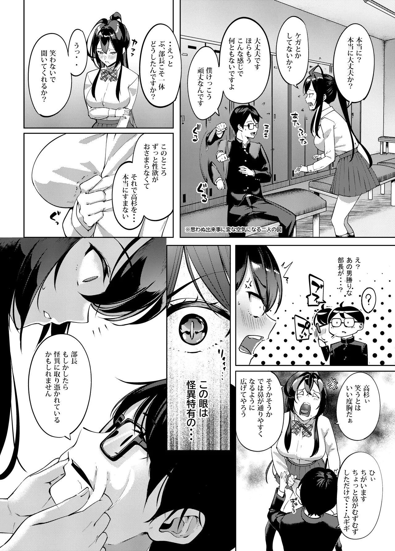 หน้า 17