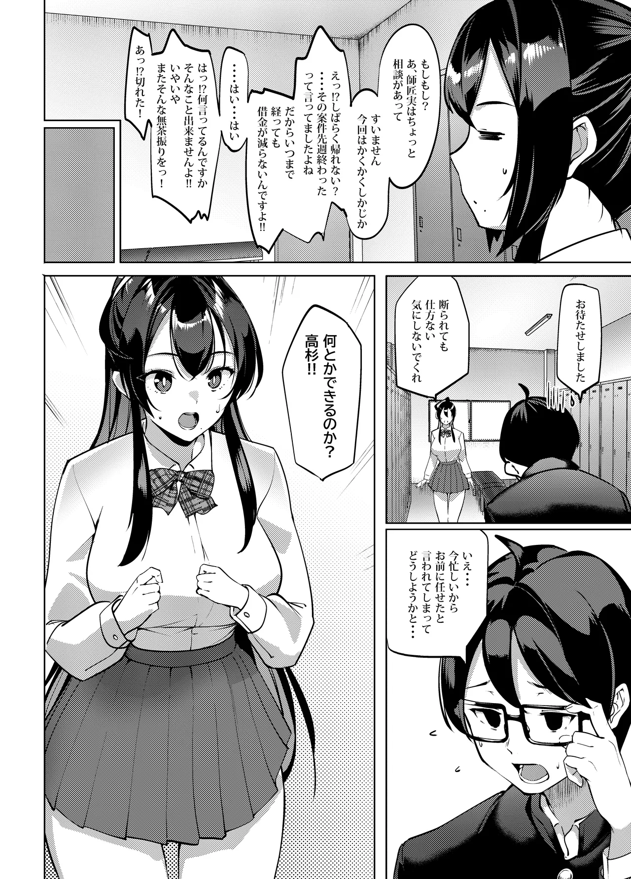 หน้า 19