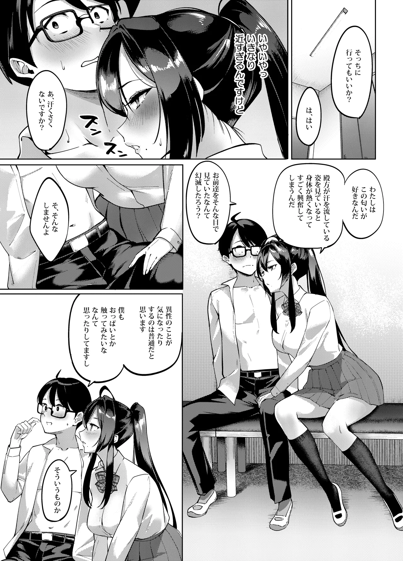 หน้า 24