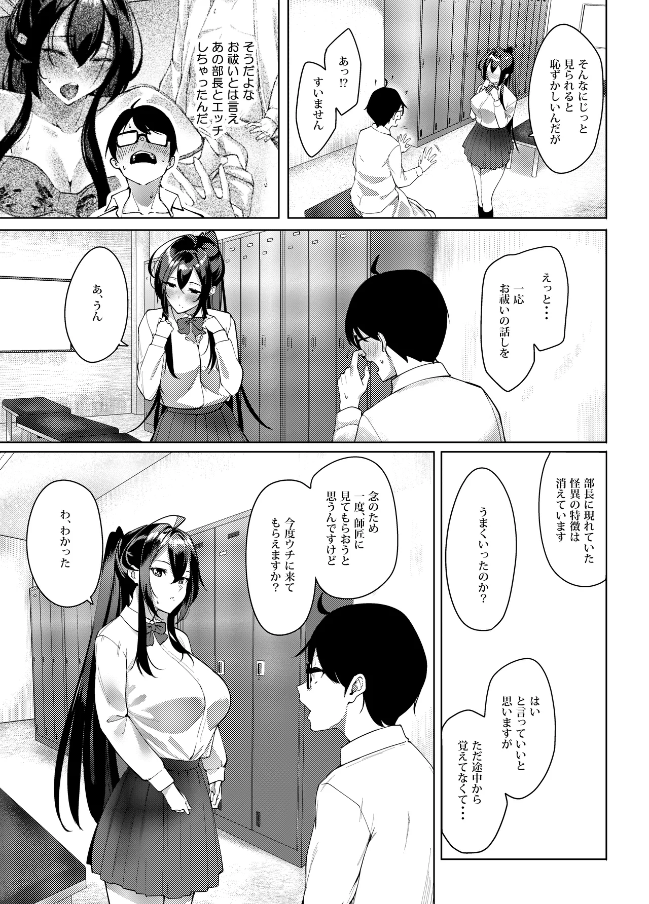 หน้า 58