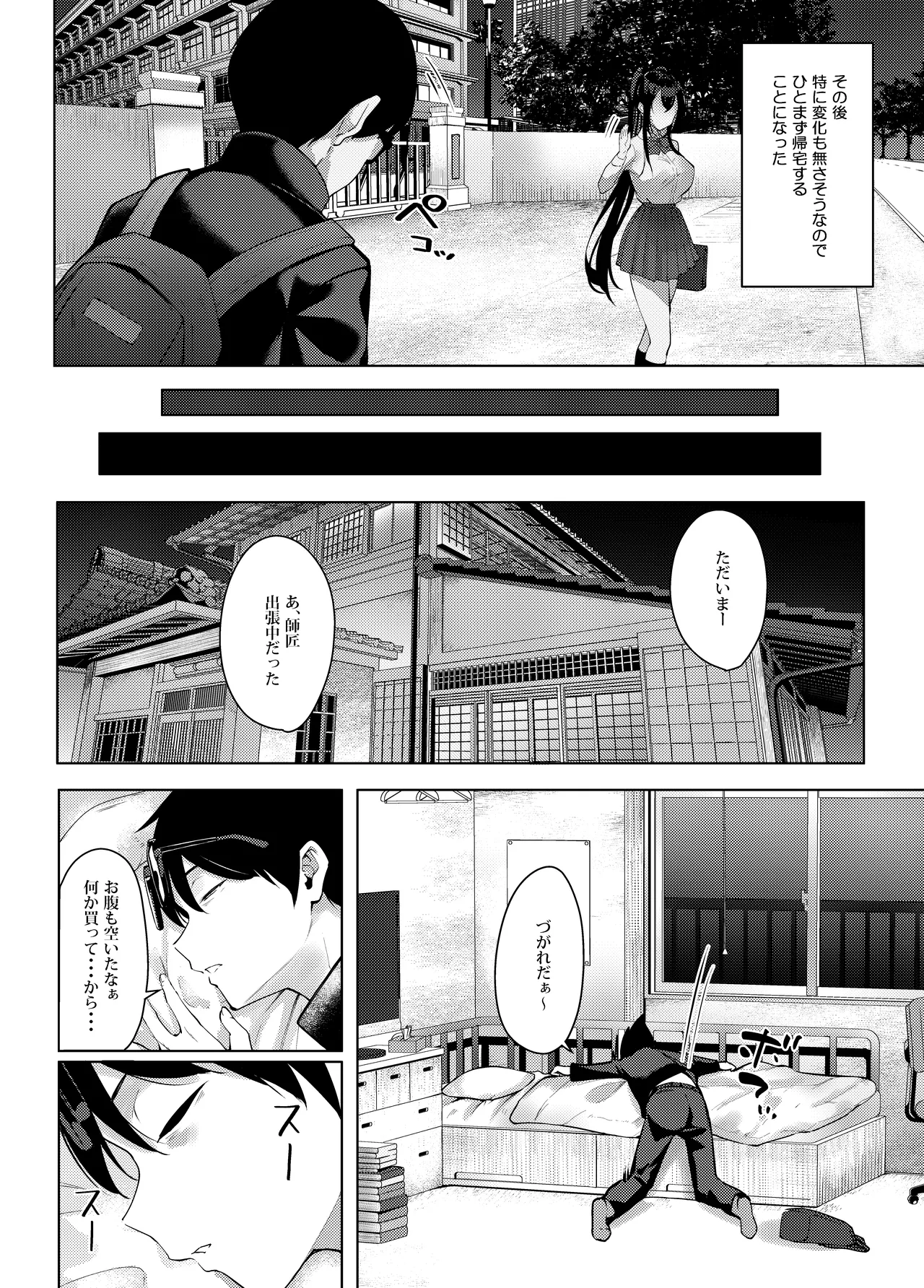 หน้า 61