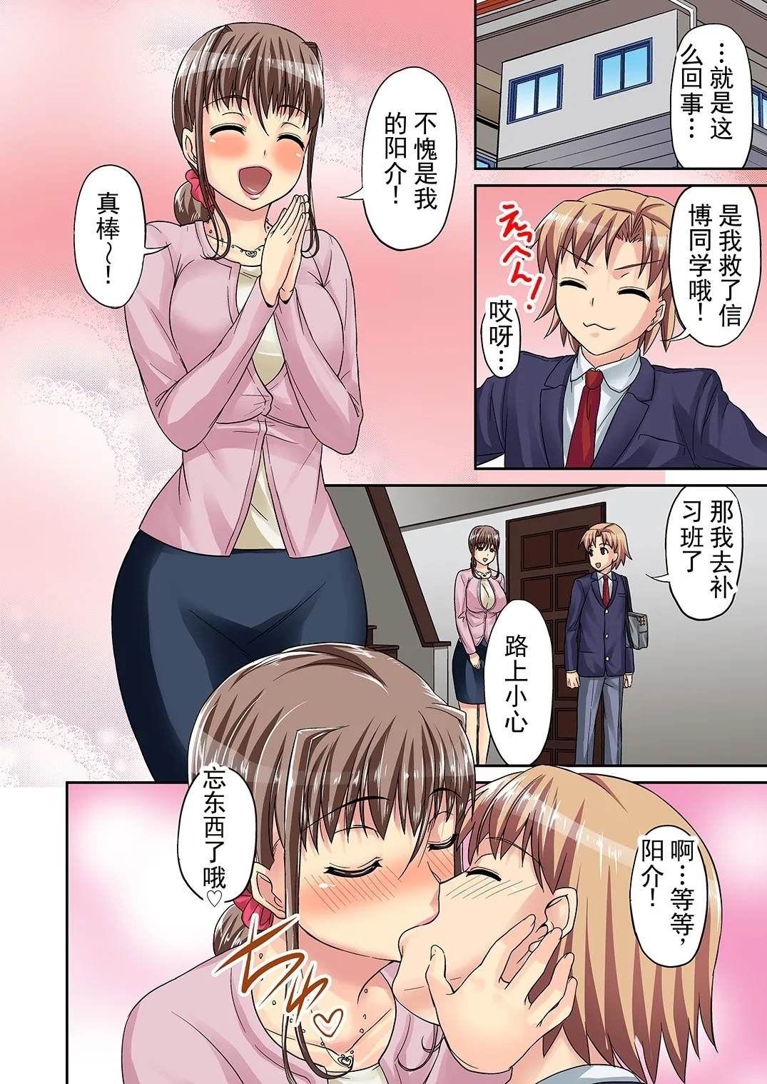 หน้า 5