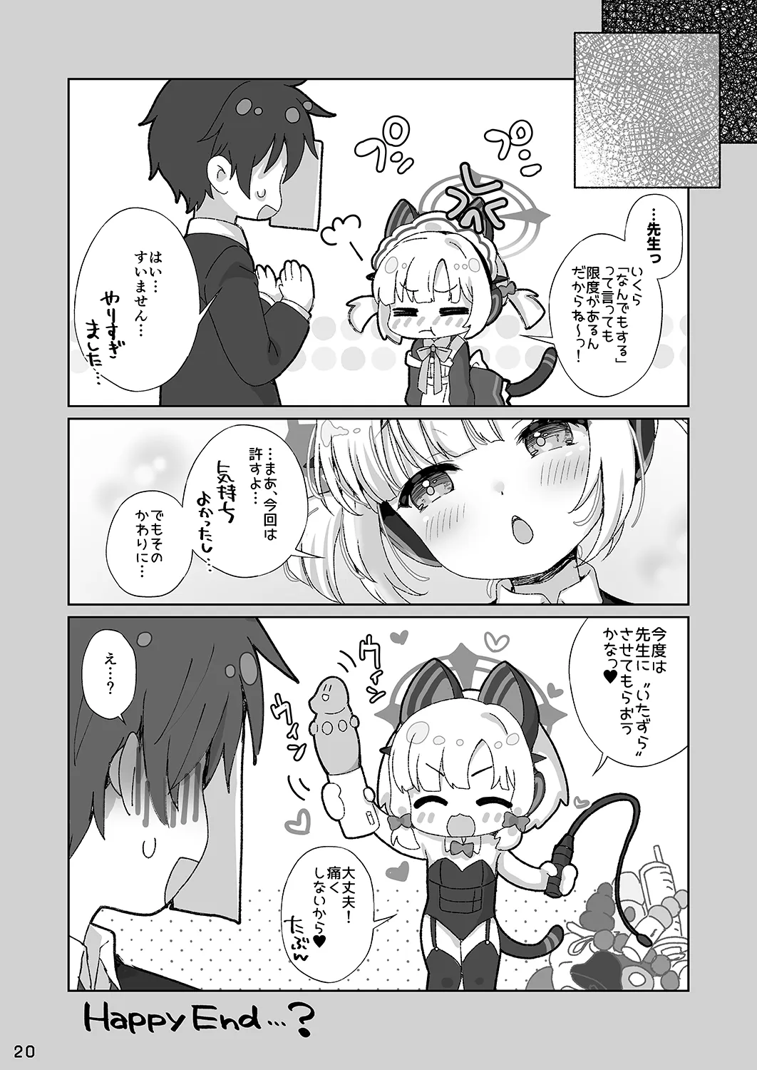 หน้า 19