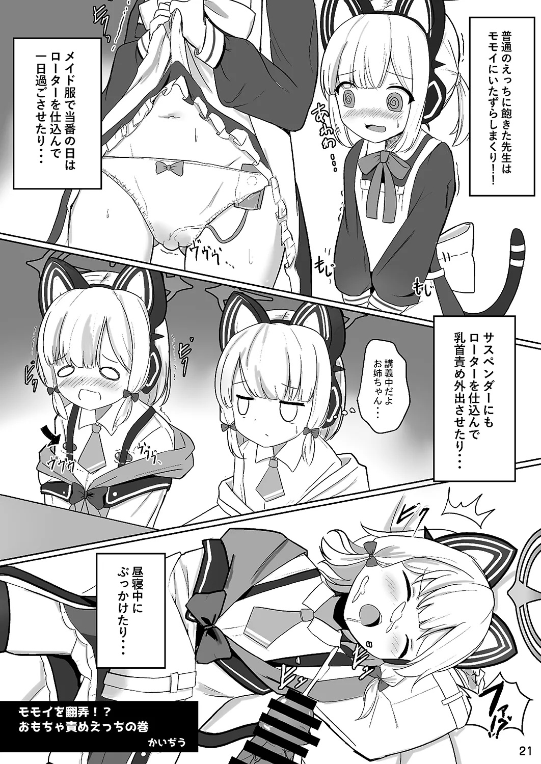 หน้า 20