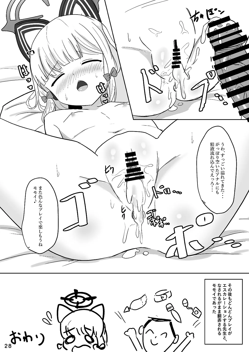 หน้า 27