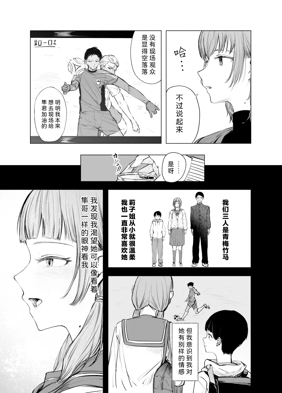 หน้า 3