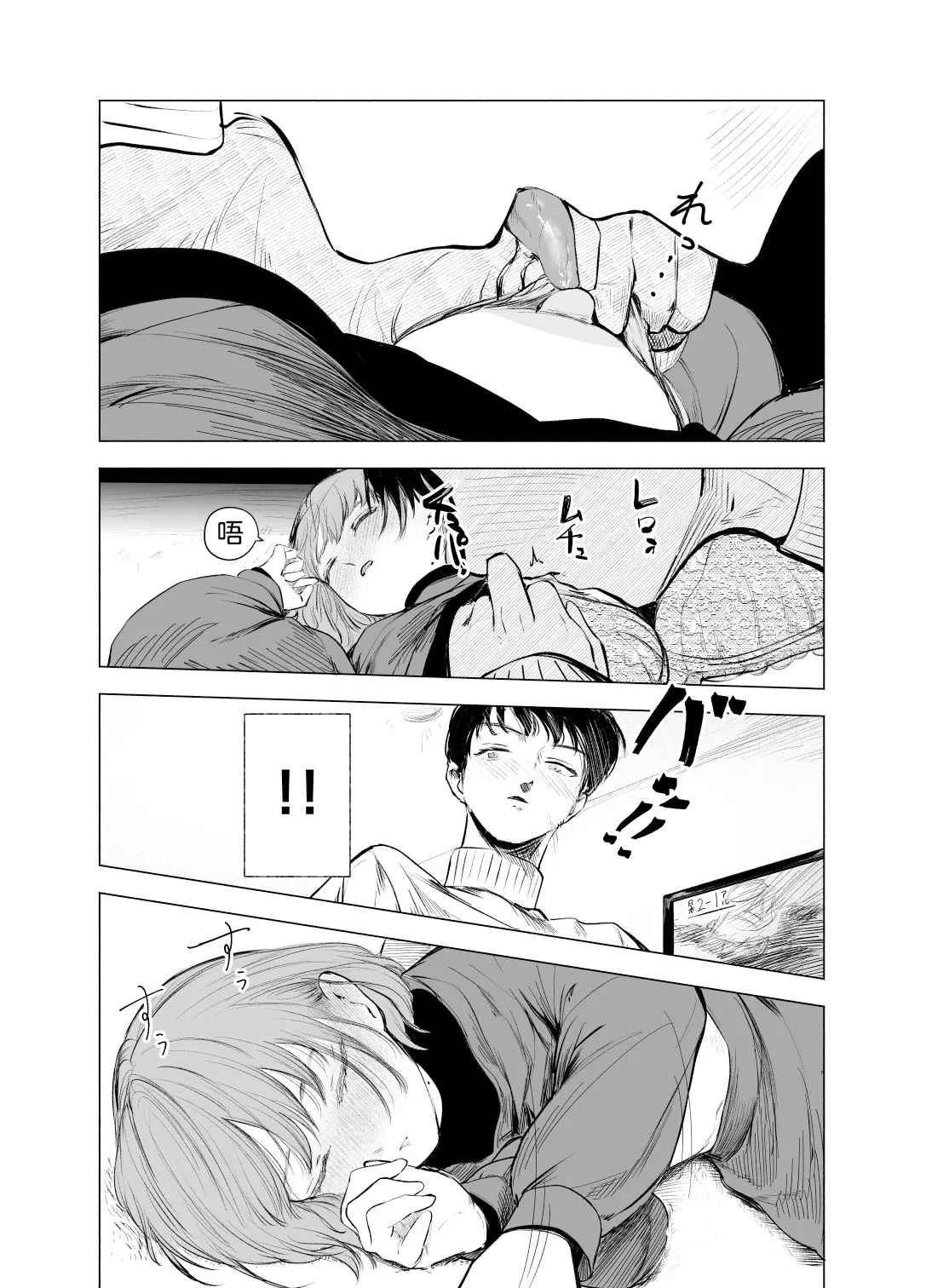 หน้า 15