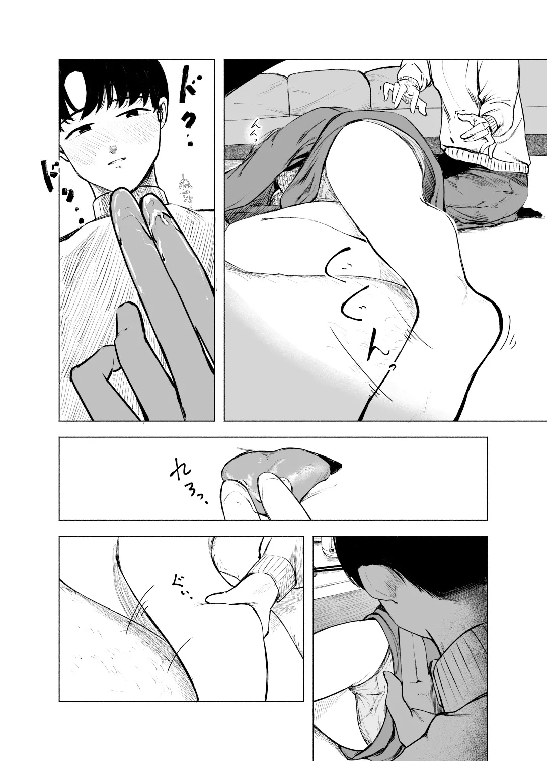 หน้า 20