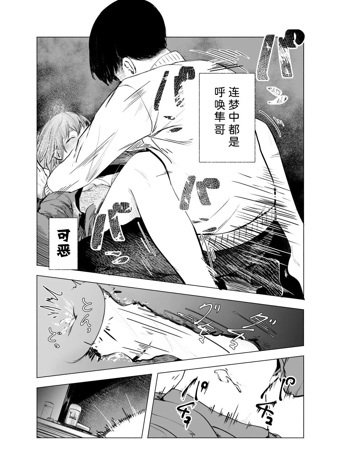 หน้า 28