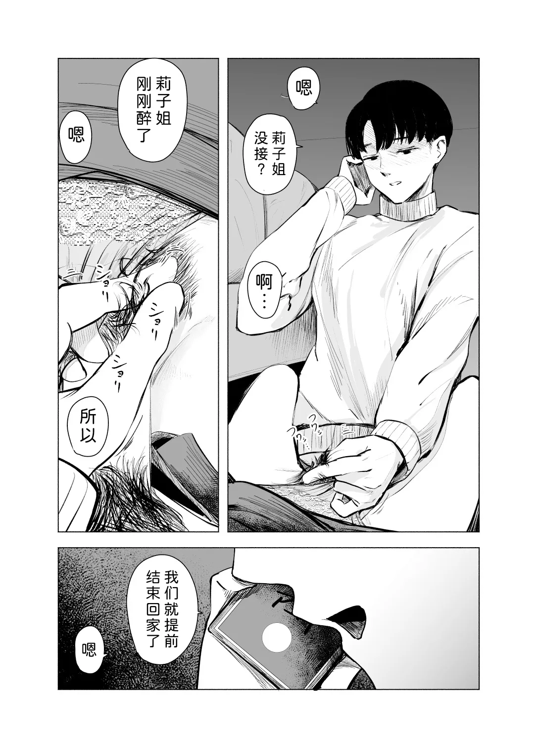 หน้า 32