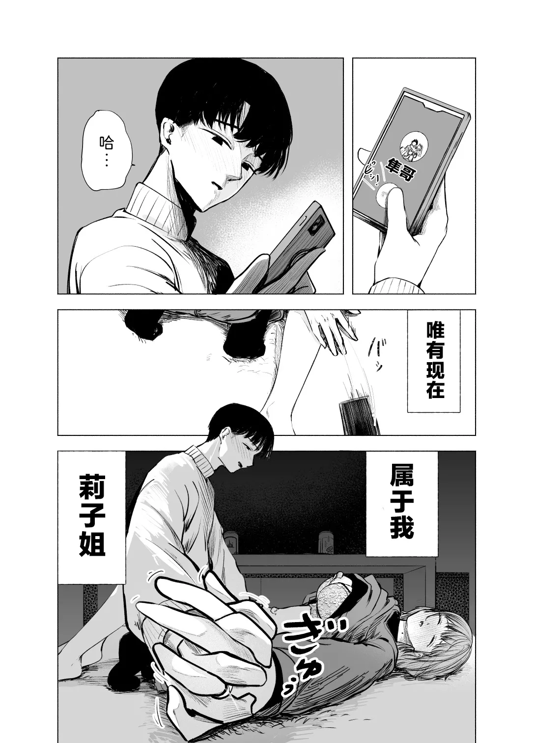 หน้า 34
